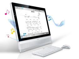海尔乐趣Q9 C609一体电脑 简约与高效的视觉盛宴